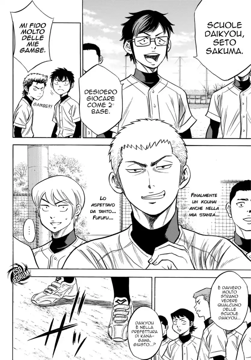 Diamond no Ace - Act II Capitolo 12 page 10