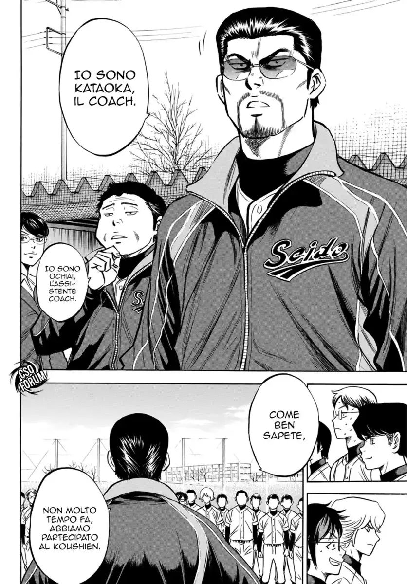 Diamond no Ace - Act II Capitolo 12 page 15