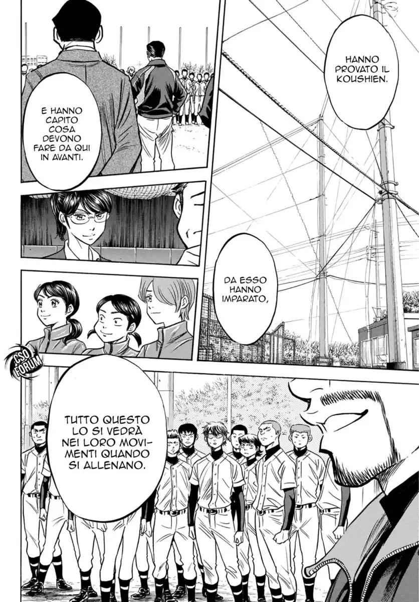 Diamond no Ace - Act II Capitolo 12 page 17