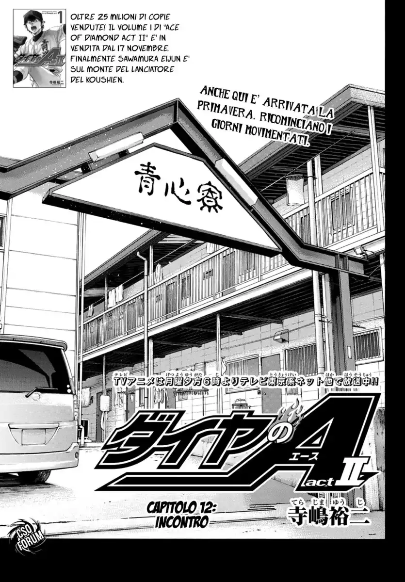 Diamond no Ace - Act II Capitolo 12 page 2