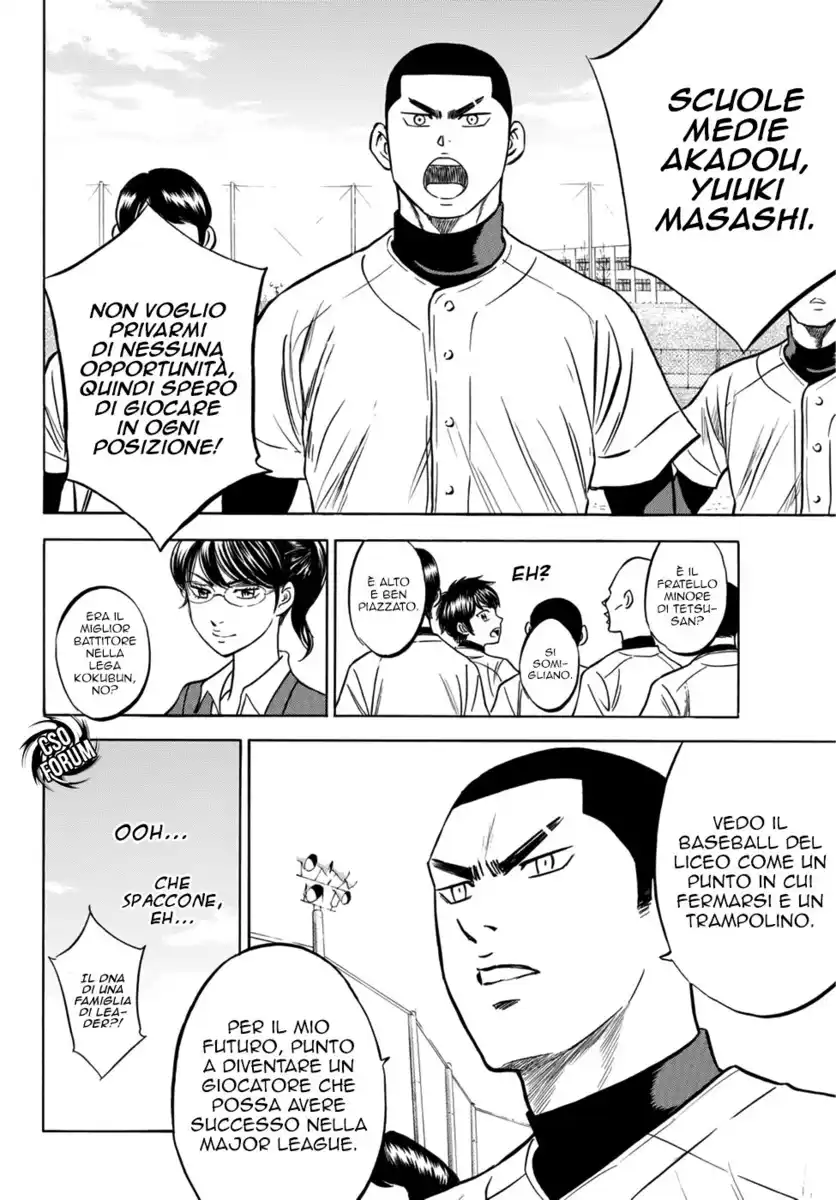 Diamond no Ace - Act II Capitolo 12 page 4