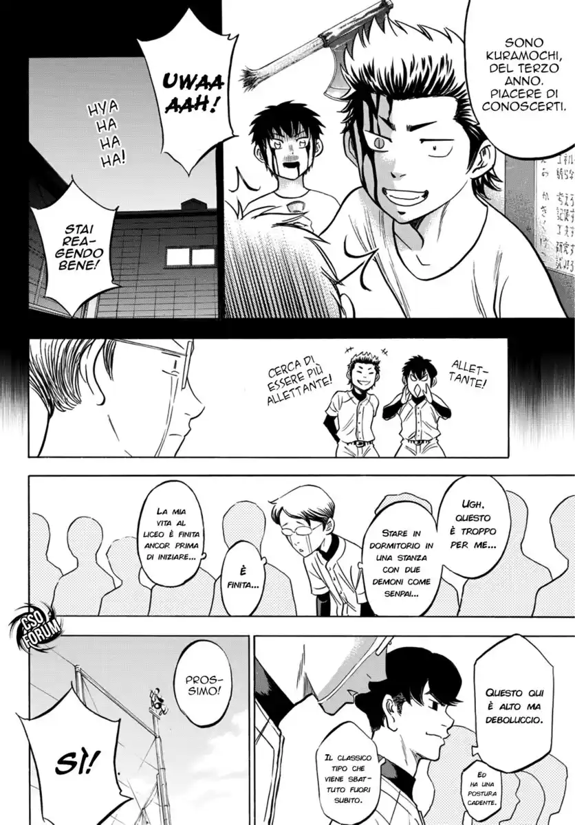 Diamond no Ace - Act II Capitolo 12 page 8