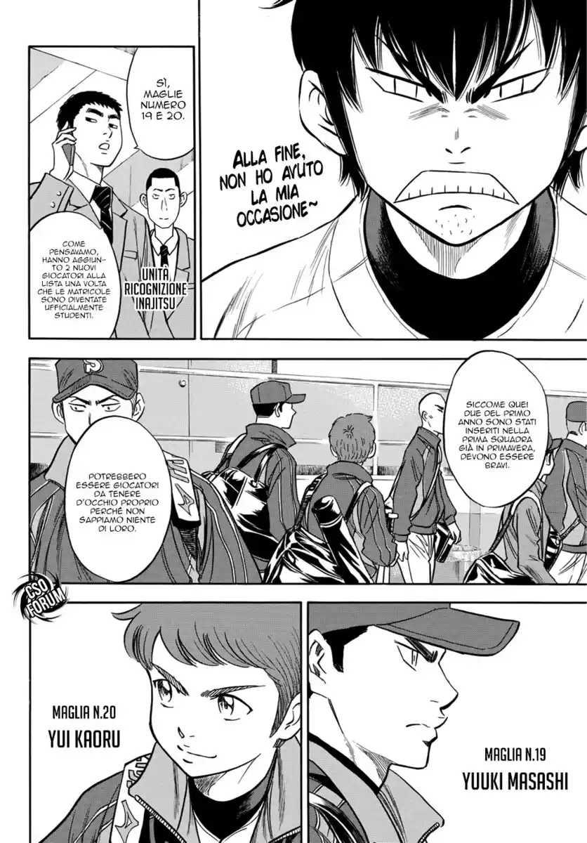 Diamond no Ace - Act II Capitolo 23 page 10