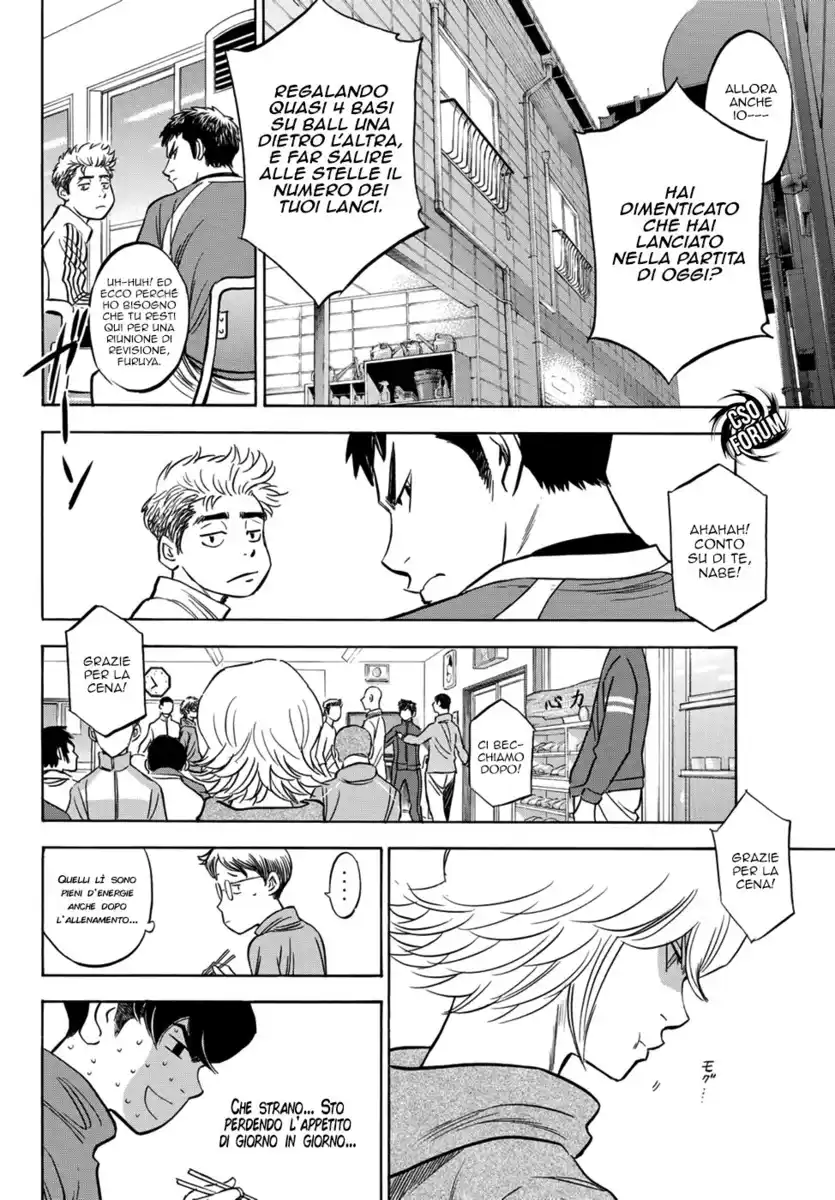 Diamond no Ace - Act II Capitolo 23 page 17