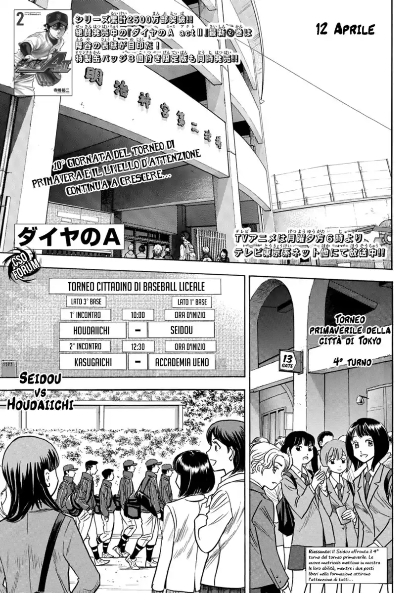 Diamond no Ace - Act II Capitolo 23 page 2