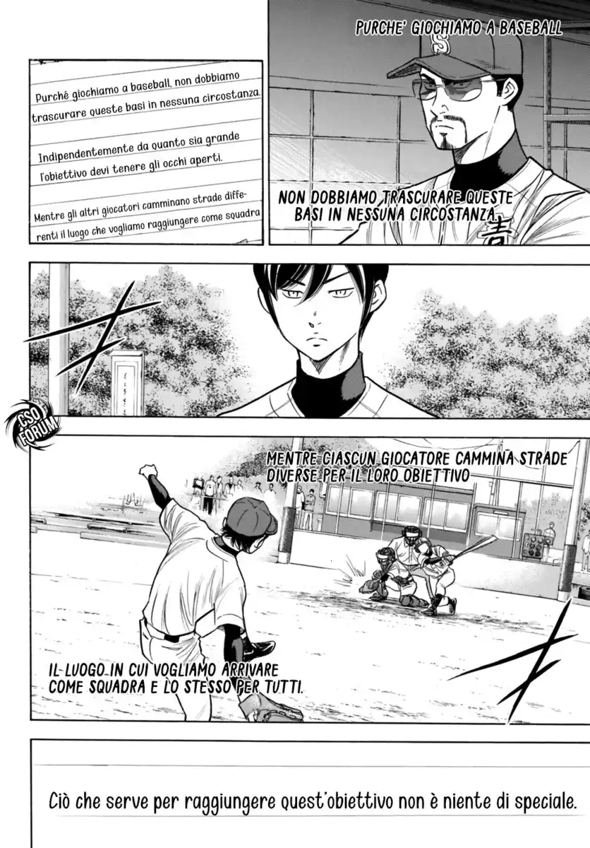 Diamond no Ace - Act II Capitolo 89 page 18