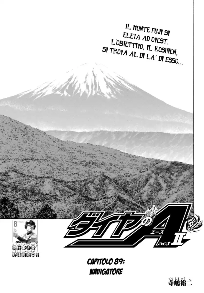 Diamond no Ace - Act II Capitolo 89 page 2