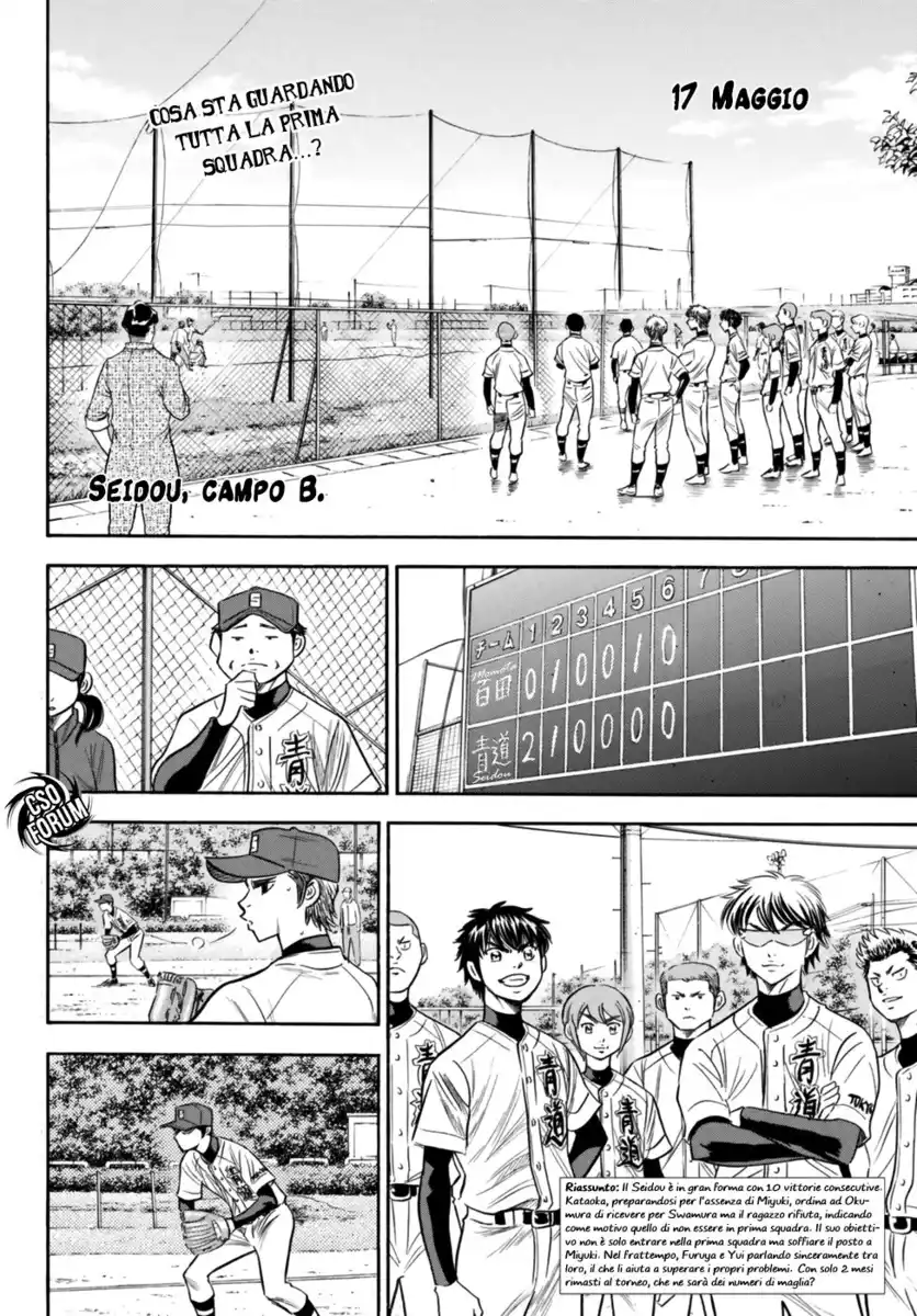 Diamond no Ace - Act II Capitolo 89 page 3