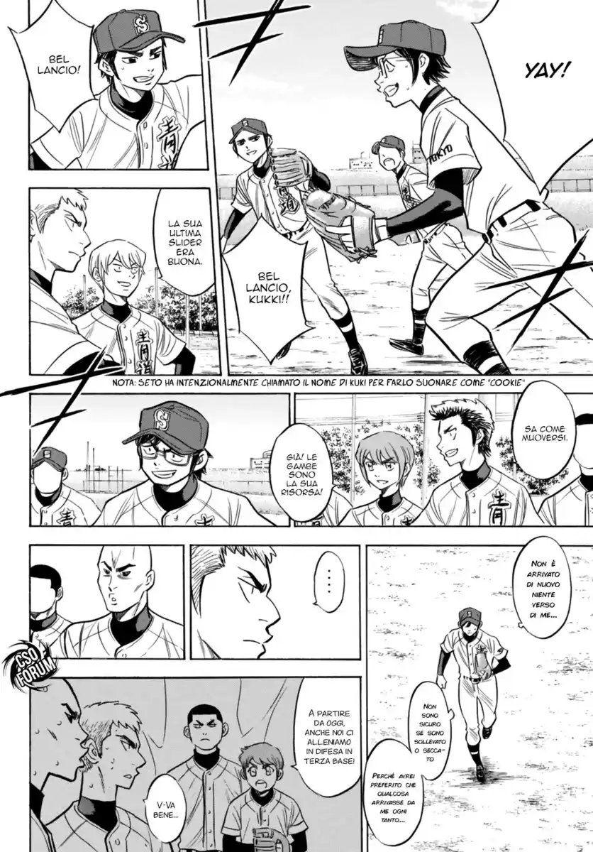 Diamond no Ace - Act II Capitolo 89 page 7