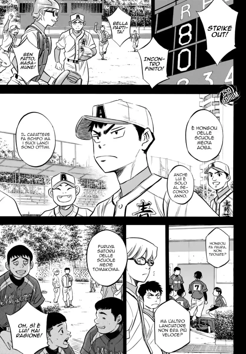 Diamond no Ace - Act II Capitolo 06 page 13