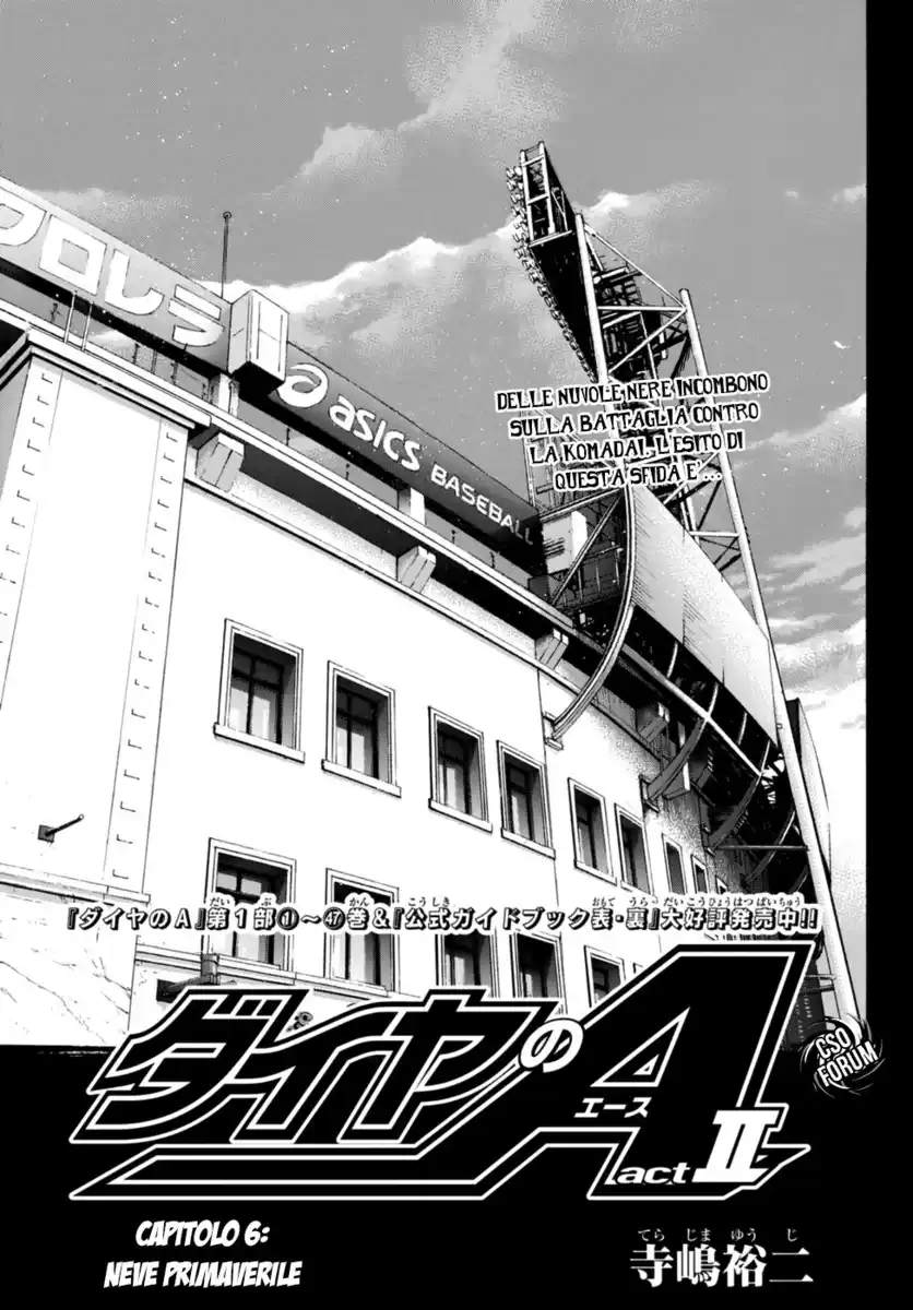 Diamond no Ace - Act II Capitolo 06 page 2