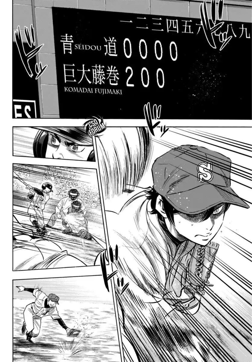 Diamond no Ace - Act II Capitolo 06 page 4