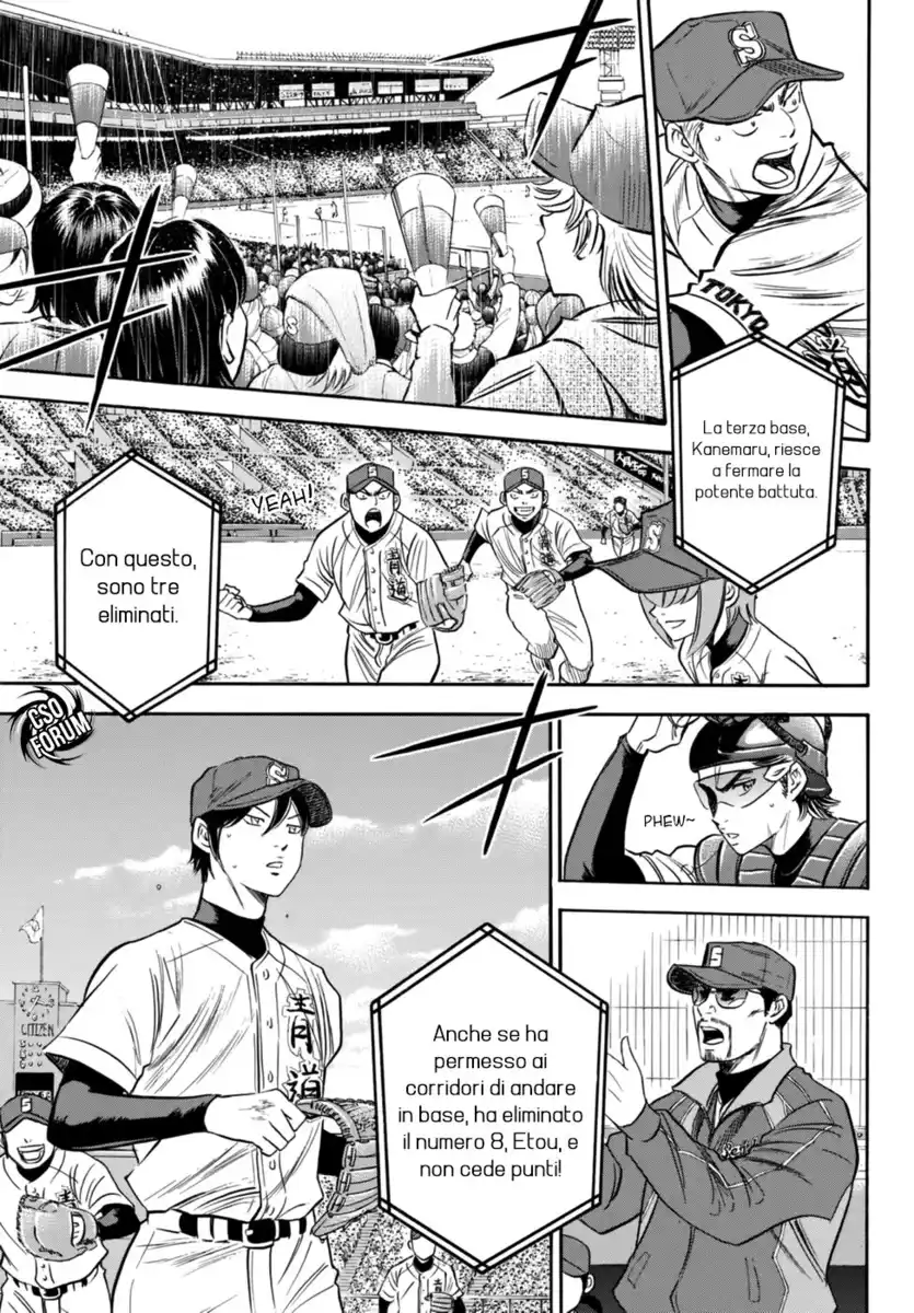 Diamond no Ace - Act II Capitolo 06 page 5