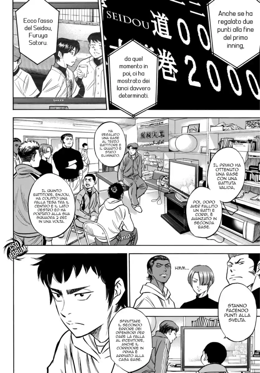 Diamond no Ace - Act II Capitolo 06 page 6