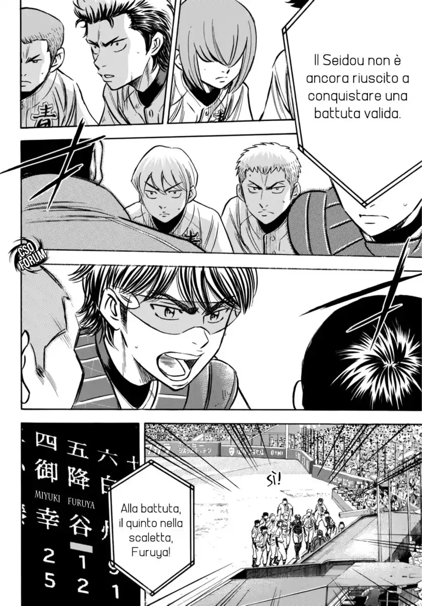 Diamond no Ace - Act II Capitolo 06 page 9