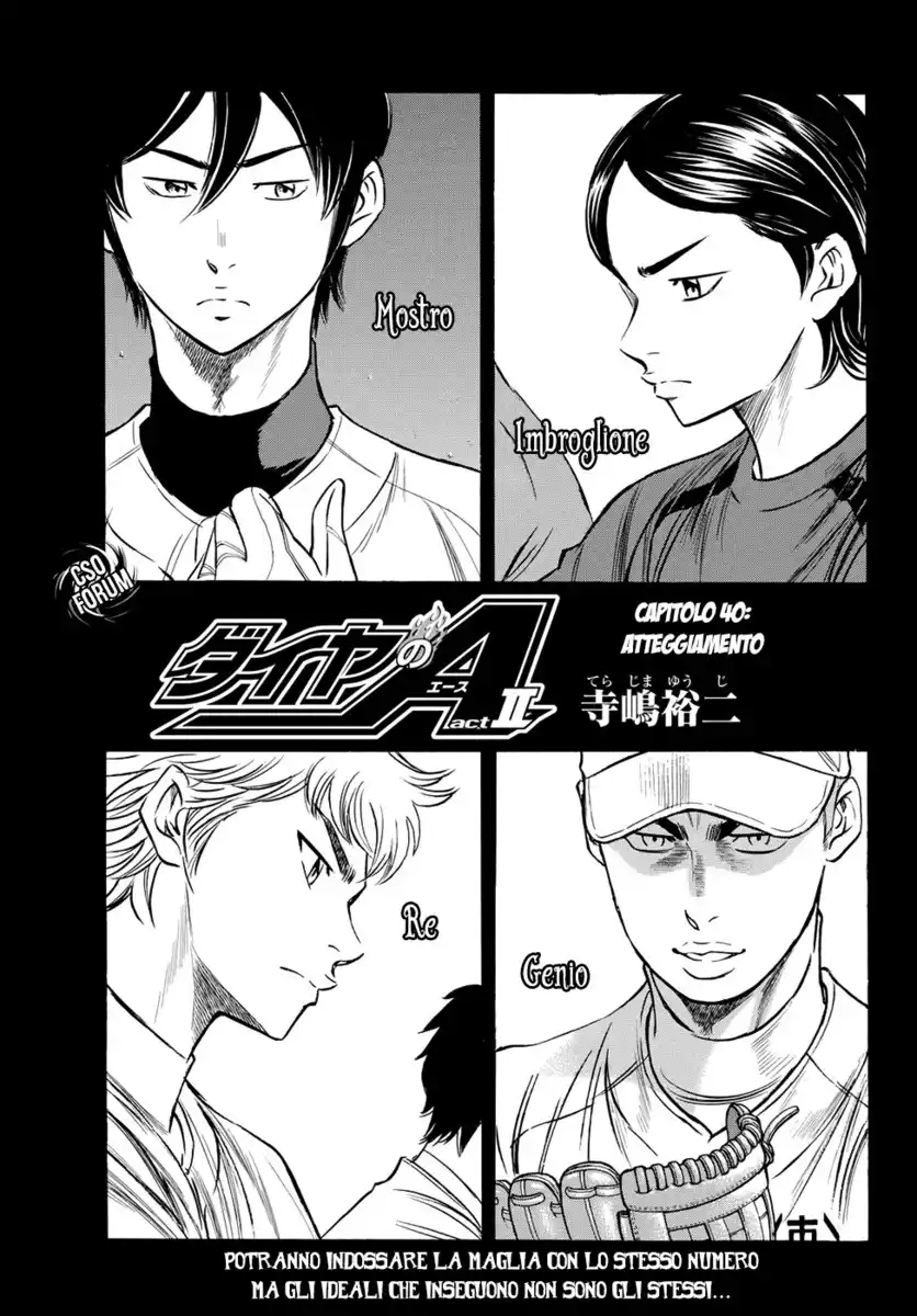 Diamond no Ace - Act II Capitolo 40 page 2