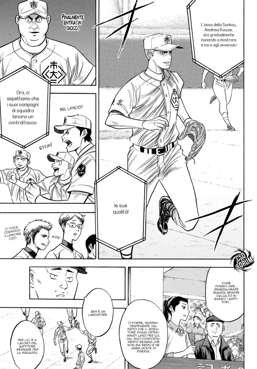 Diamond no Ace - Act II Capitolo 40 page 8