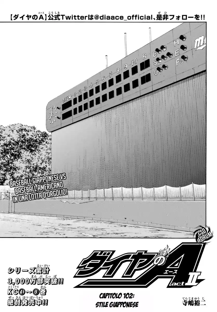 Diamond no Ace - Act II Capitolo 102 page 2