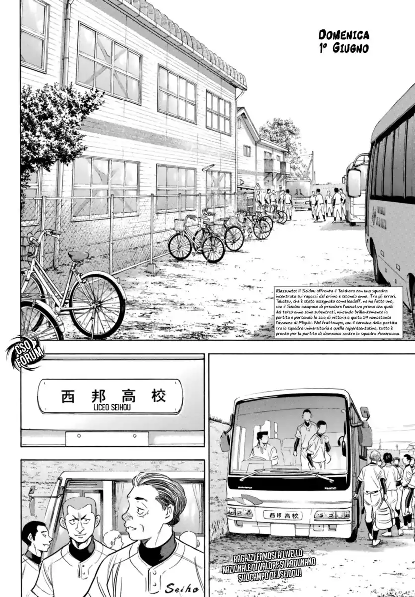 Diamond no Ace - Act II Capitolo 102 page 3