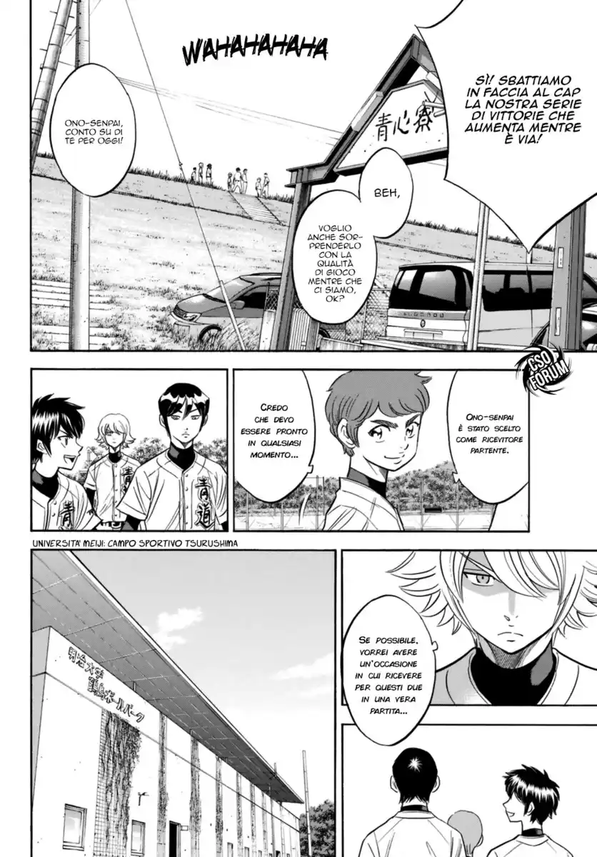 Diamond no Ace - Act II Capitolo 102 page 7