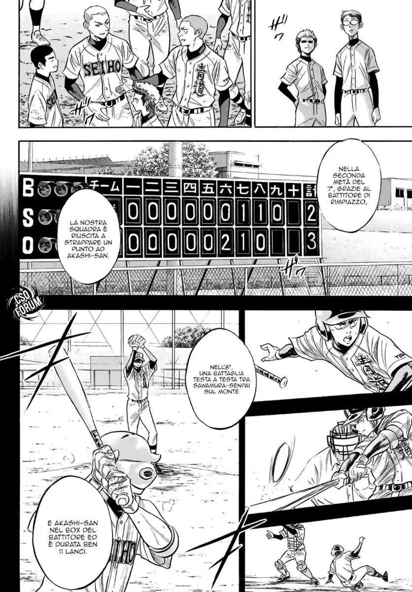 Diamond no Ace - Act II Capitolo 130 page 13