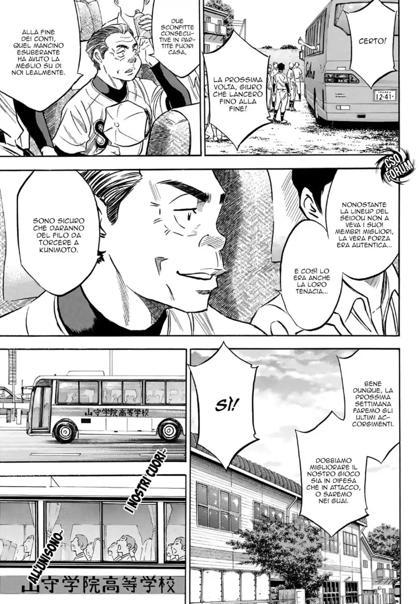 Diamond no Ace - Act II Capitolo 130 page 16