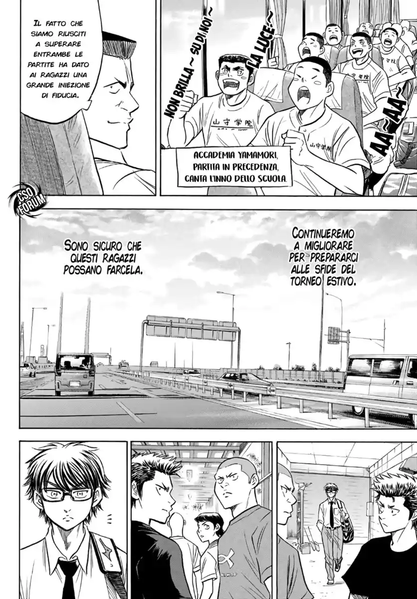 Diamond no Ace - Act II Capitolo 130 page 17