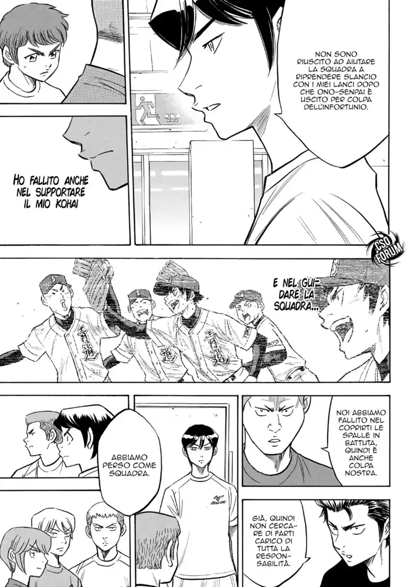 Diamond no Ace - Act II Capitolo 130 page 20