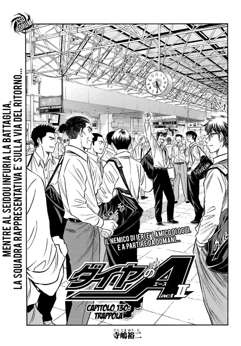 Diamond no Ace - Act II Capitolo 130 page 4