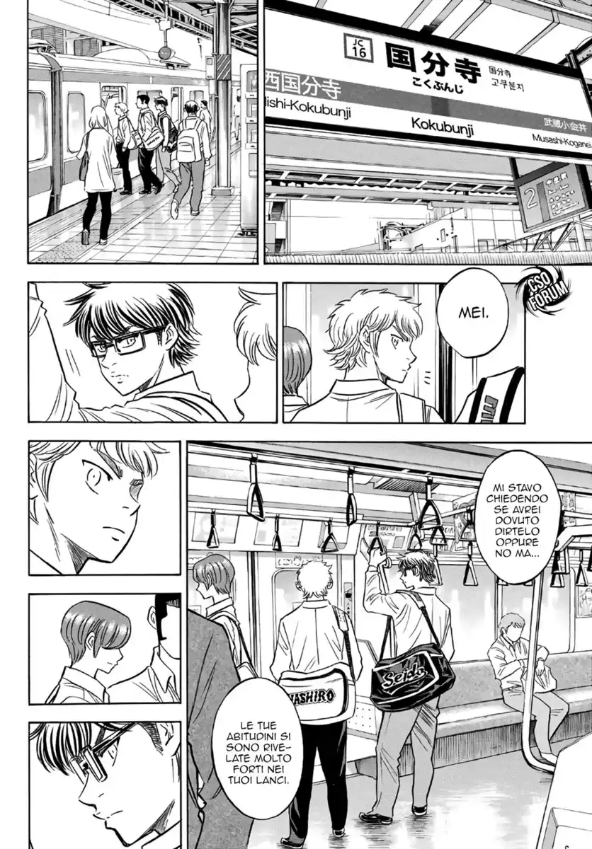 Diamond no Ace - Act II Capitolo 130 page 5