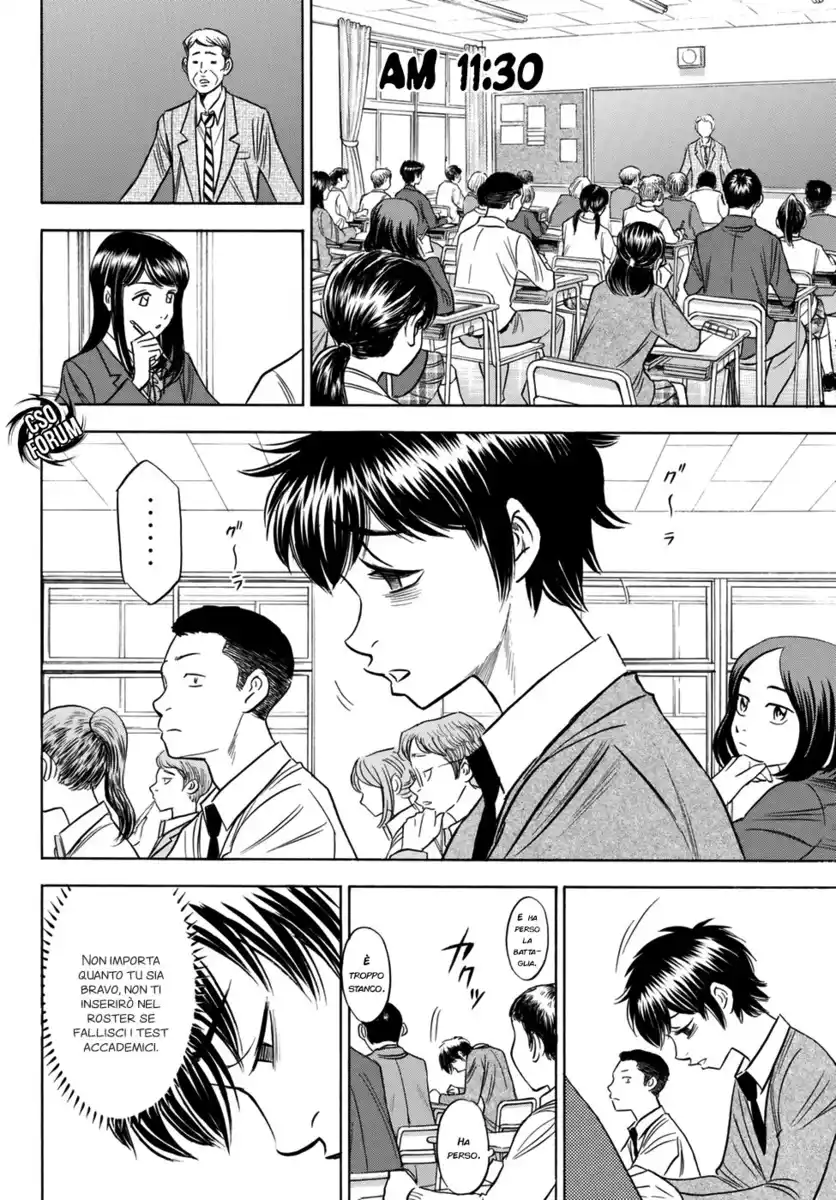 Diamond no Ace - Act II Capitolo 80 page 14