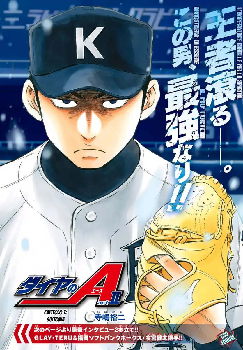 Diamond no Ace - Act II Capitolo 07 page 2