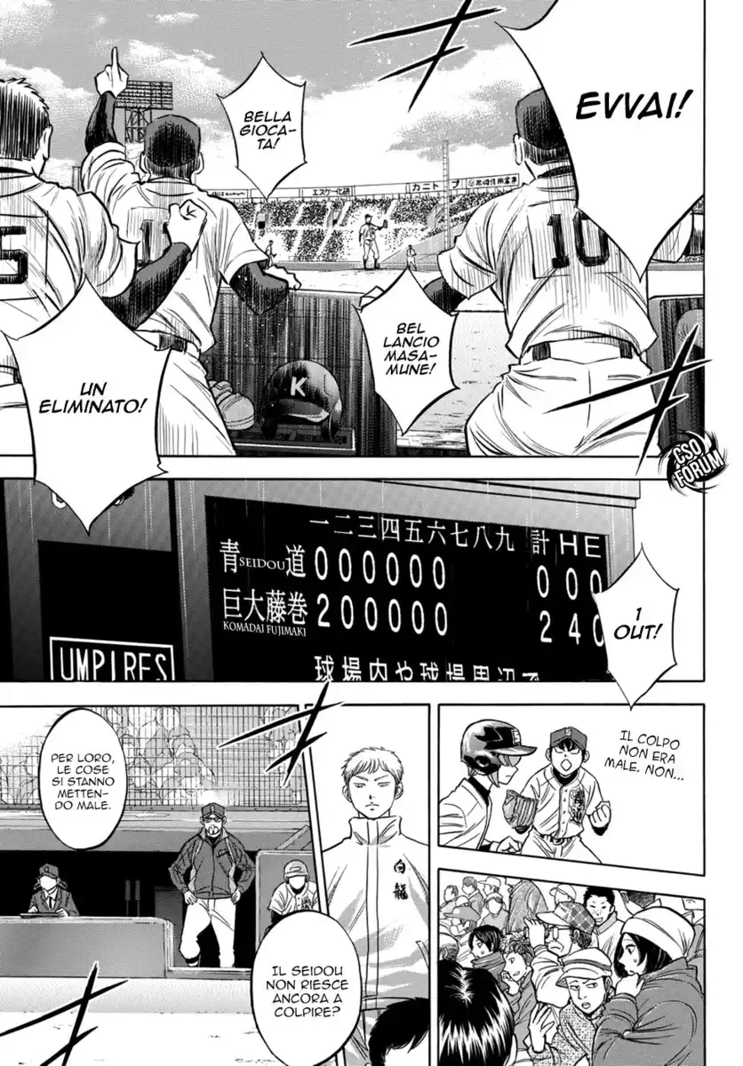 Diamond no Ace - Act II Capitolo 07 page 5