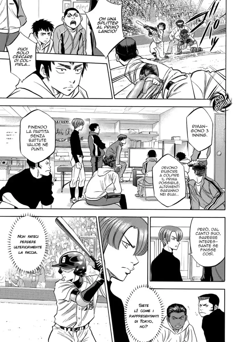 Diamond no Ace - Act II Capitolo 07 page 7