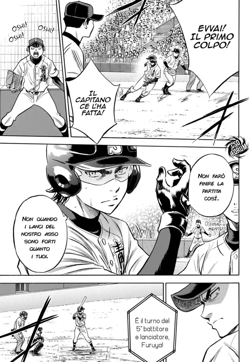 Diamond no Ace - Act II Capitolo 07 page 9