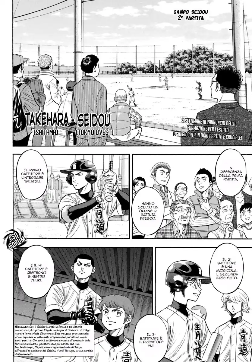 Diamond no Ace - Act II Capitolo 101 page 3