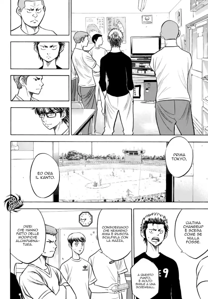 Diamond no Ace - Act II Capitolo 92 page 11