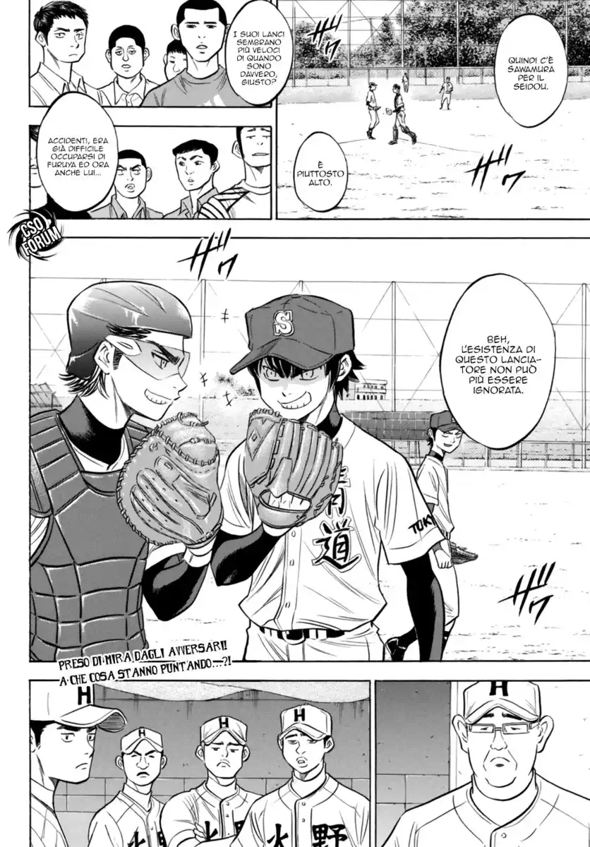 Diamond no Ace - Act II Capitolo 92 page 22