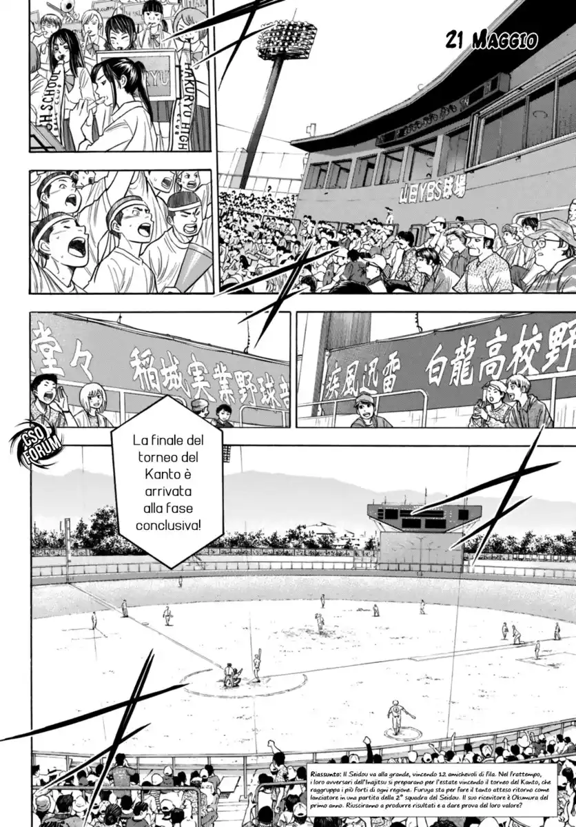 Diamond no Ace - Act II Capitolo 92 page 3