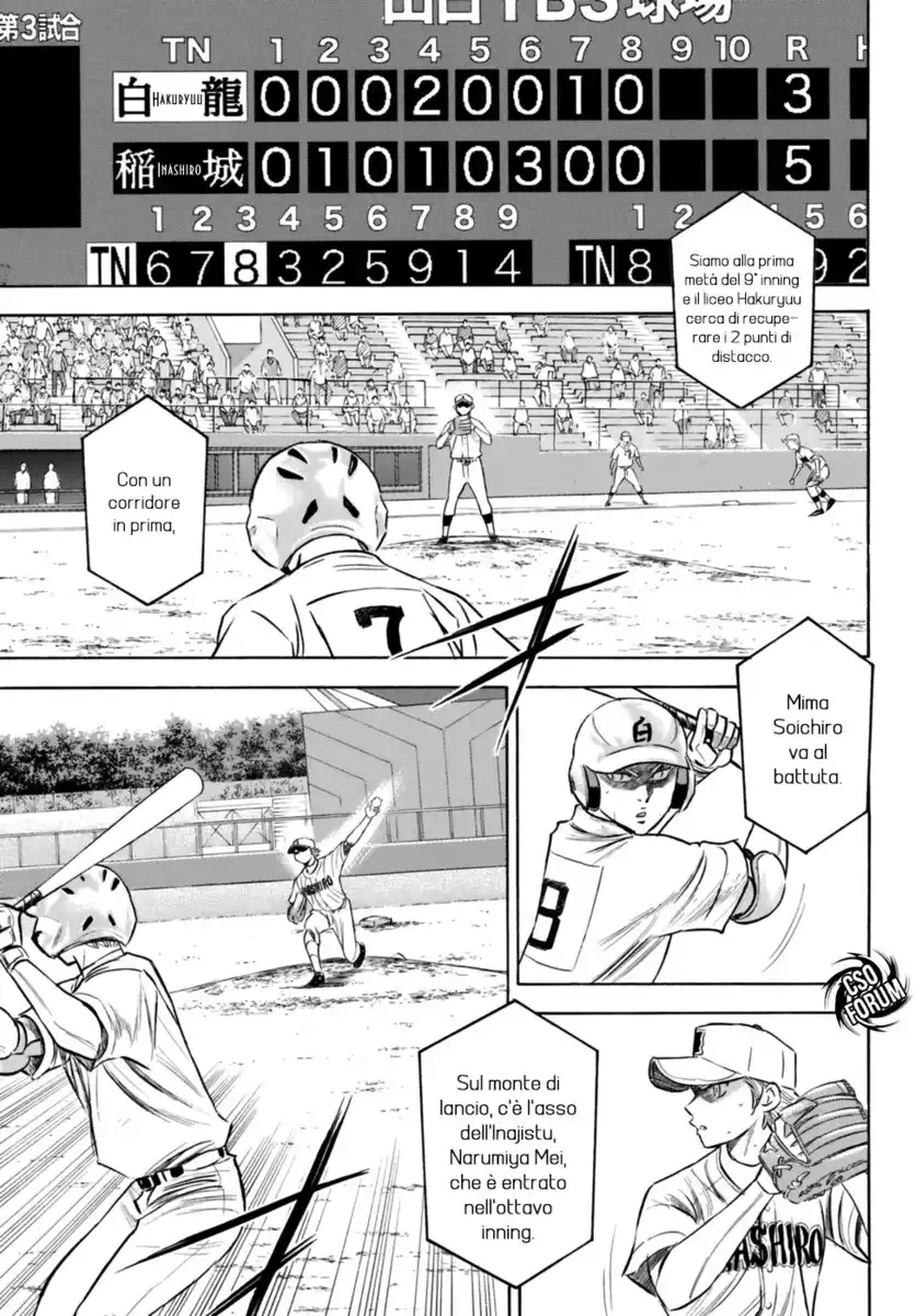 Diamond no Ace - Act II Capitolo 92 page 4