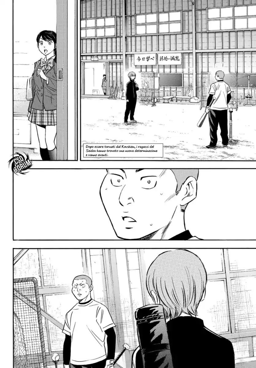 Diamond no Ace - Act II Capitolo 11 page 3