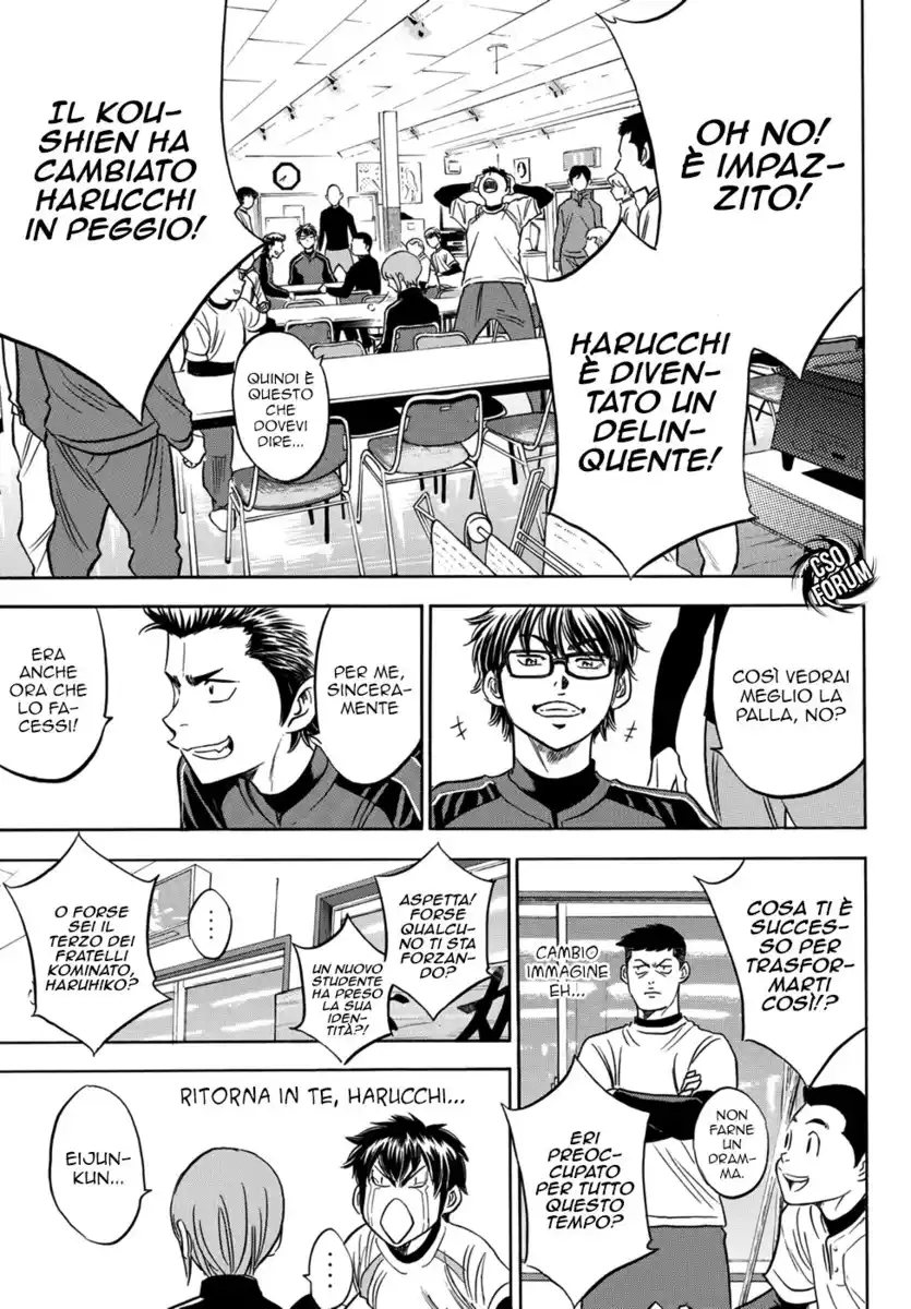 Diamond no Ace - Act II Capitolo 11 page 6