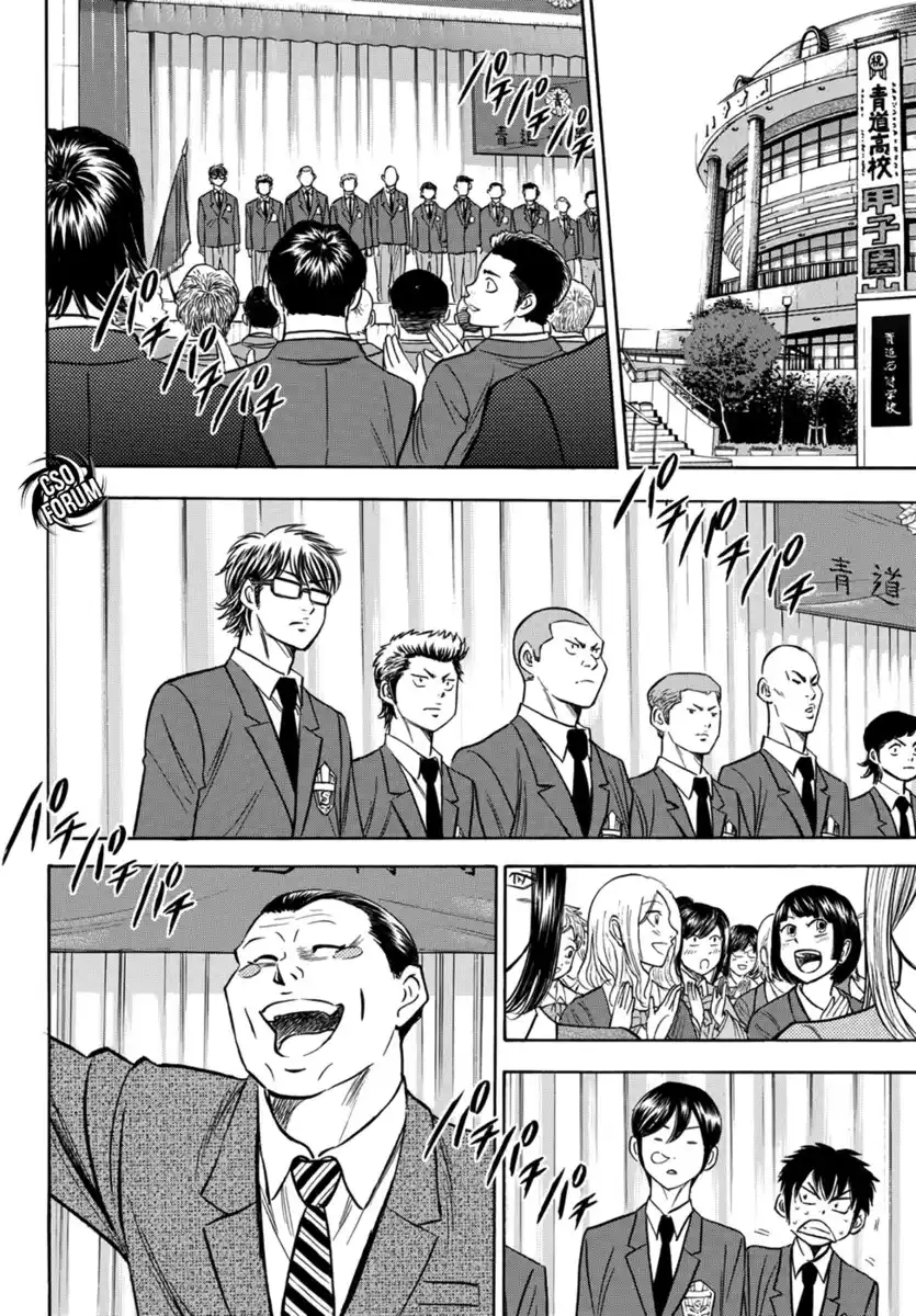 Diamond no Ace - Act II Capitolo 11 page 9