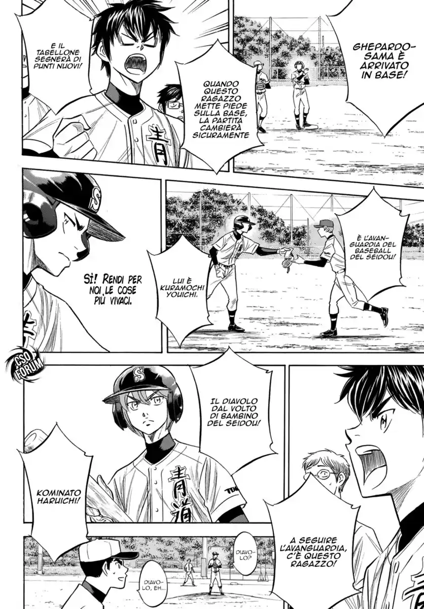 Diamond no Ace - Act II Capitolo 115 page 11