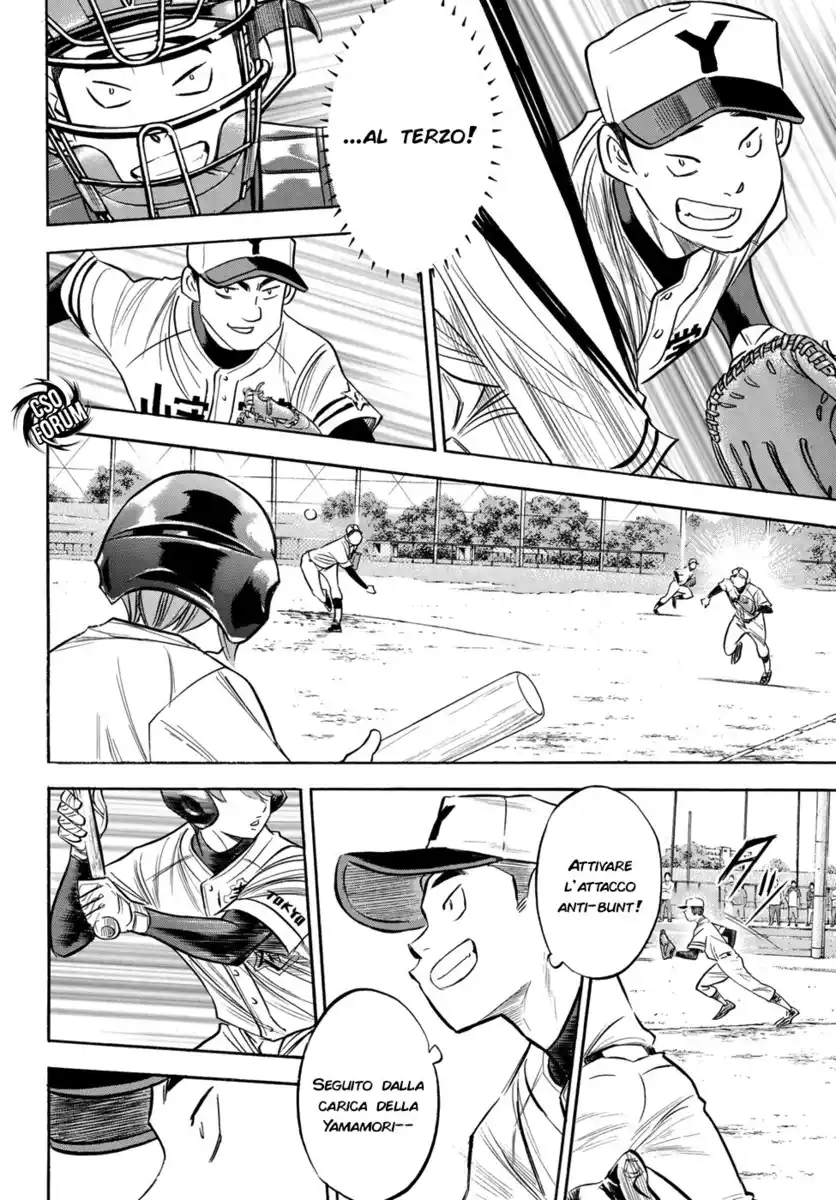 Diamond no Ace - Act II Capitolo 115 page 14