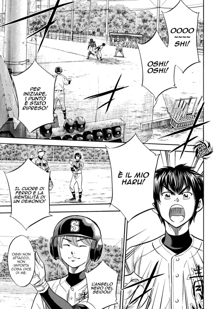 Diamond no Ace - Act II Capitolo 115 page 17