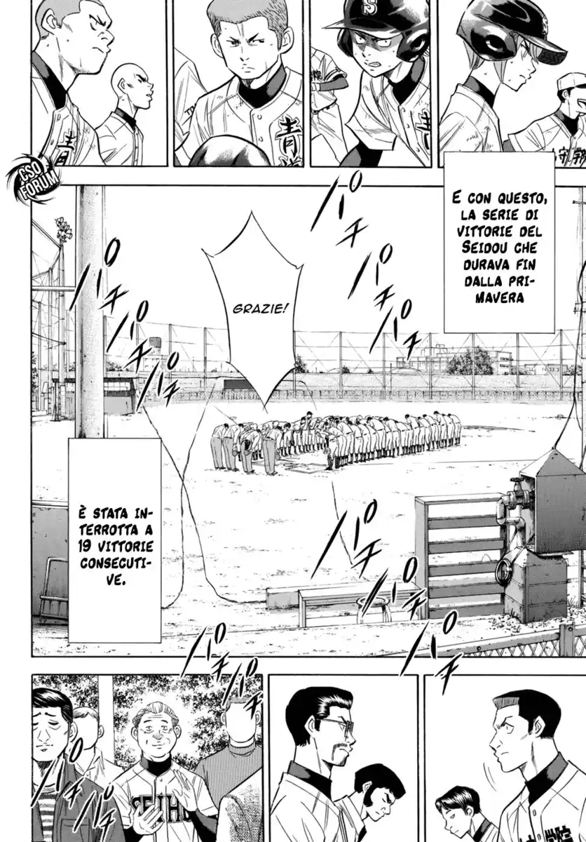 Diamond no Ace - Act II Capitolo 119 page 20