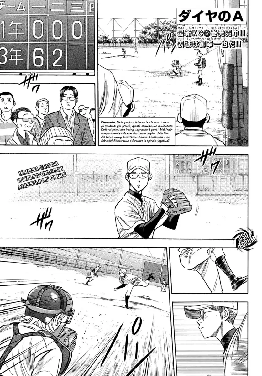 Diamond no Ace - Act II Capitolo 55 page 2