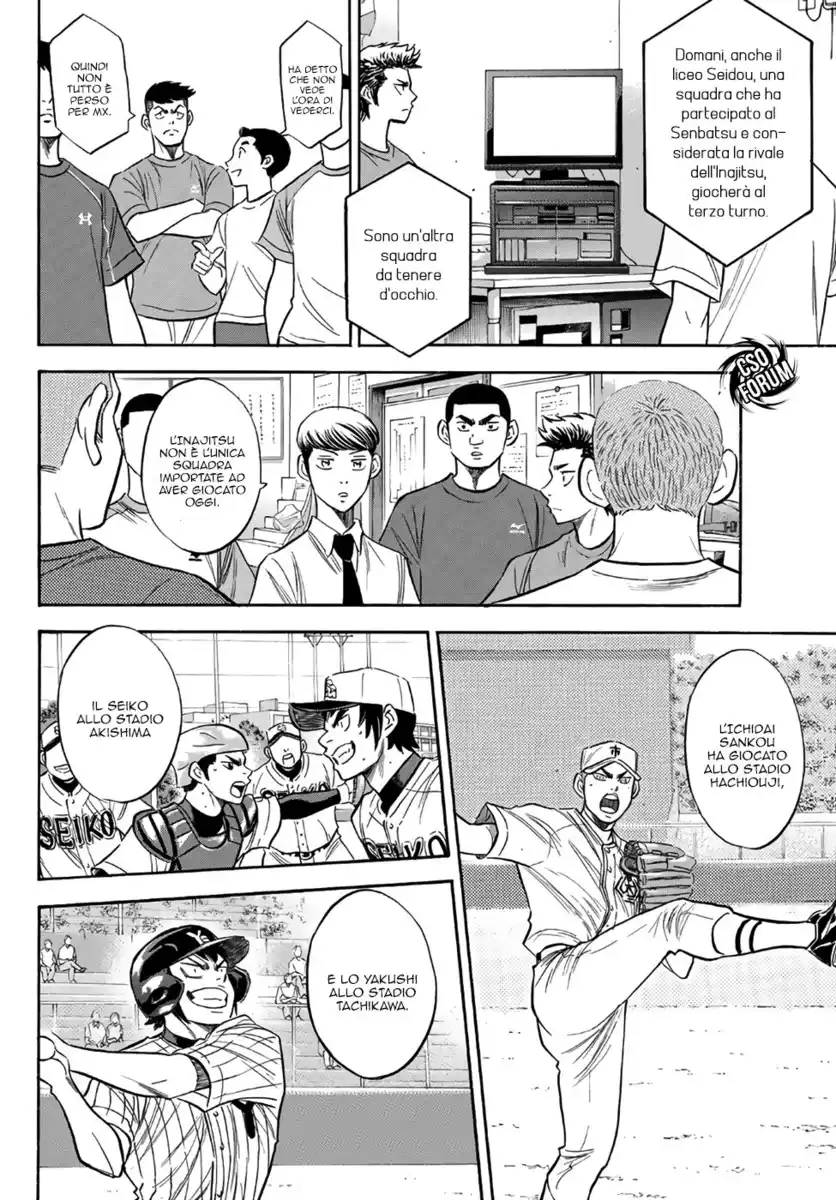 Diamond no Ace - Act II Capitolo 146 page 7