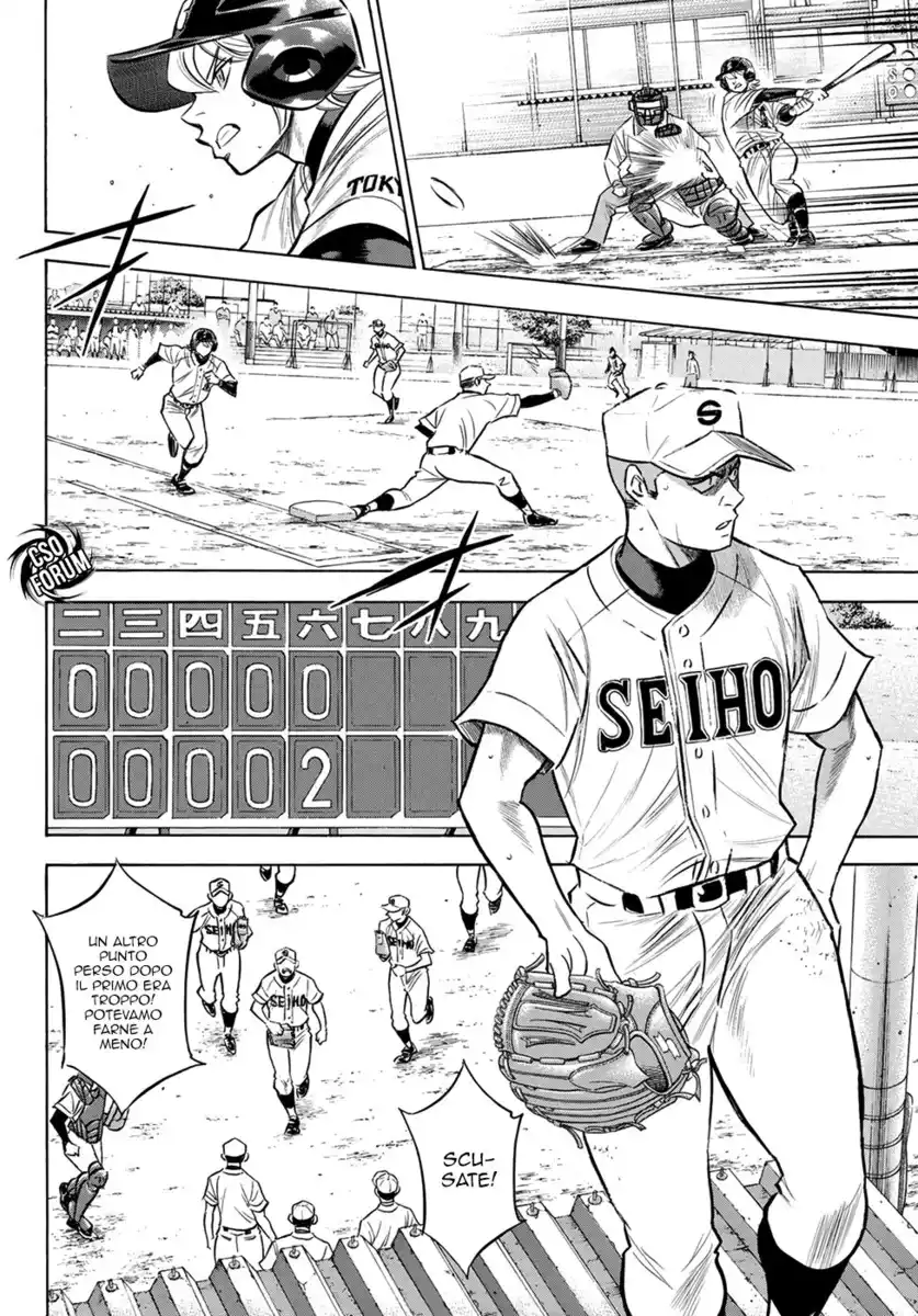 Diamond no Ace - Act II Capitolo 126 page 10